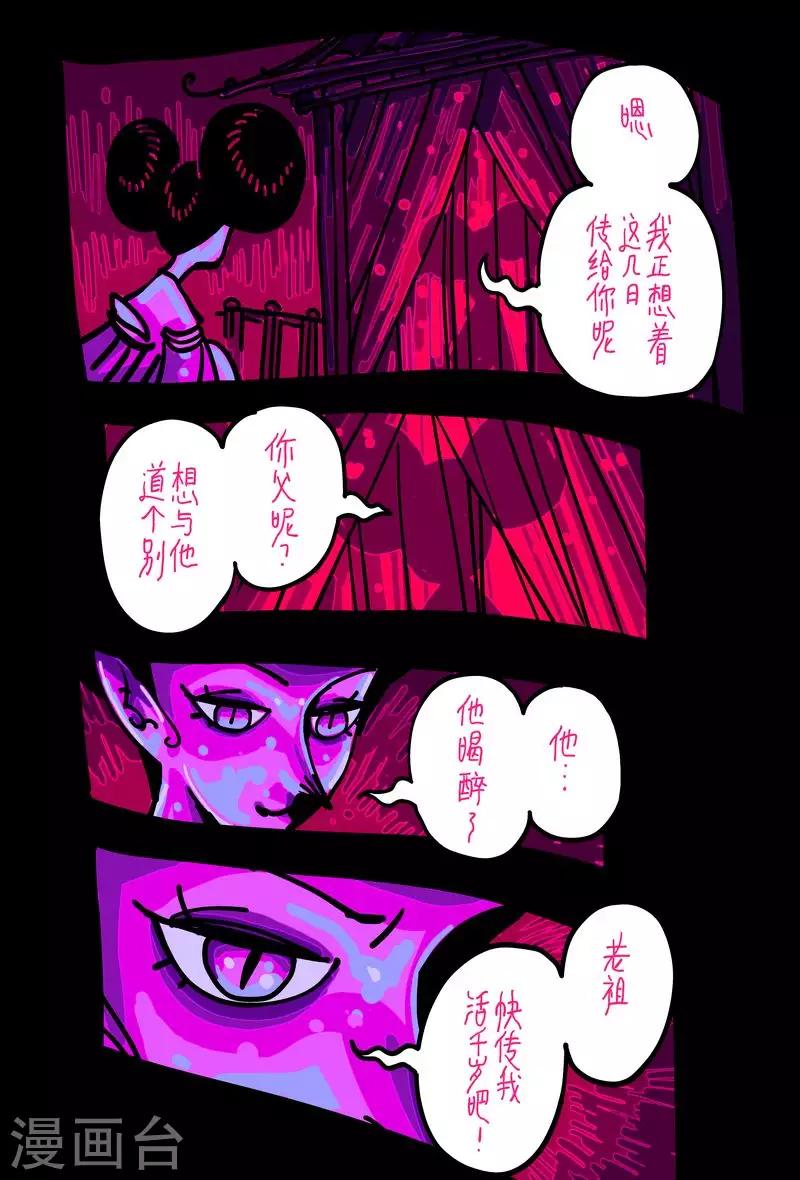 第49话3-第186话