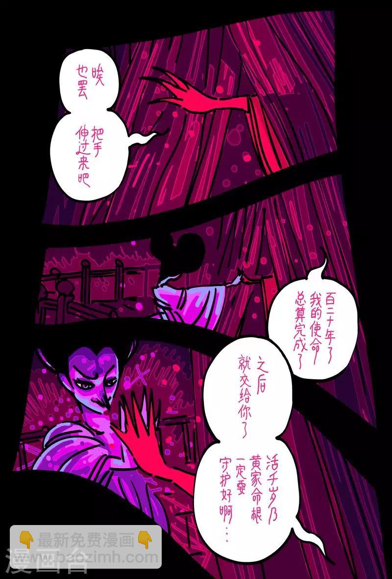 第49话3-第186话