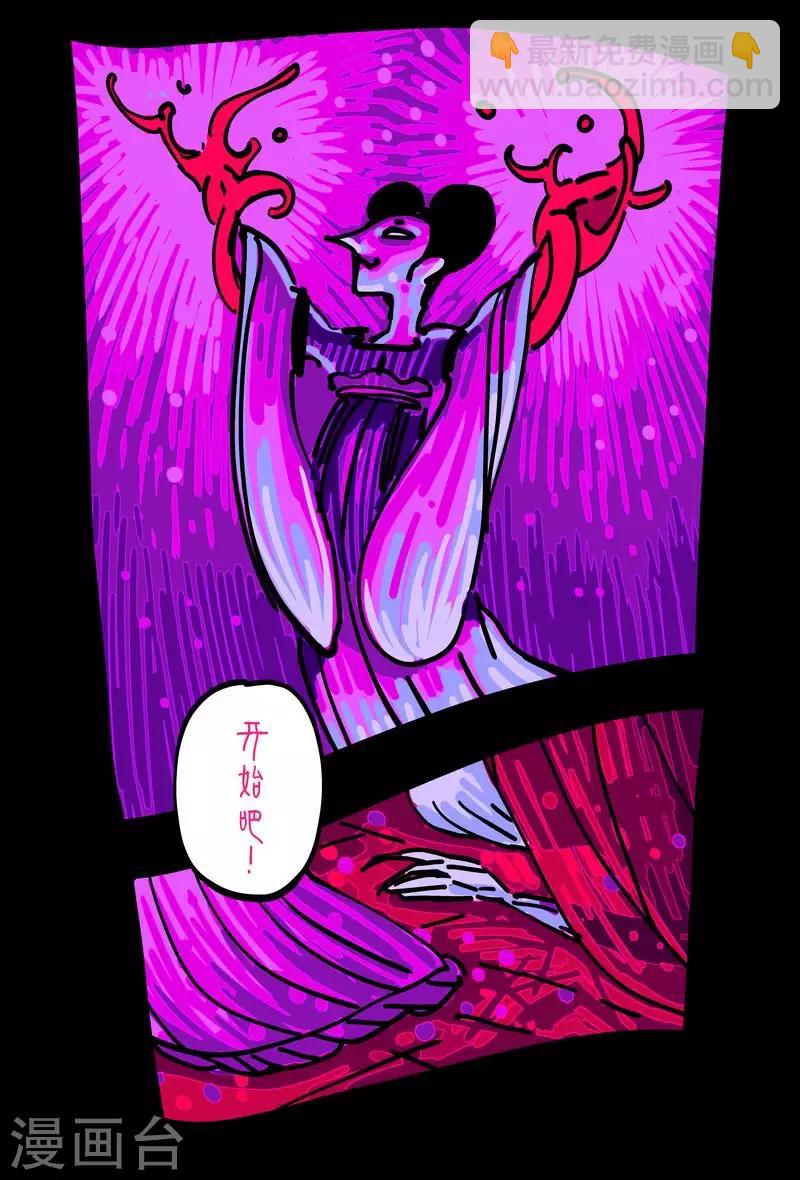 第49话3-第186话