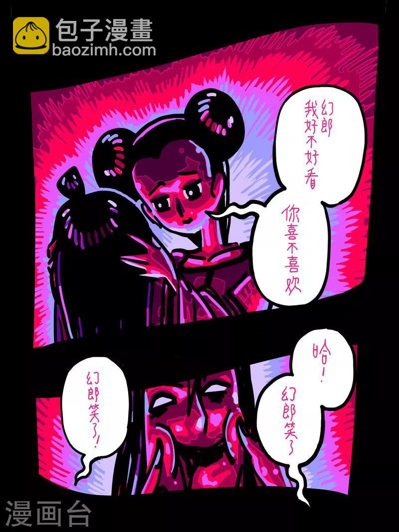 第49话3-第186话