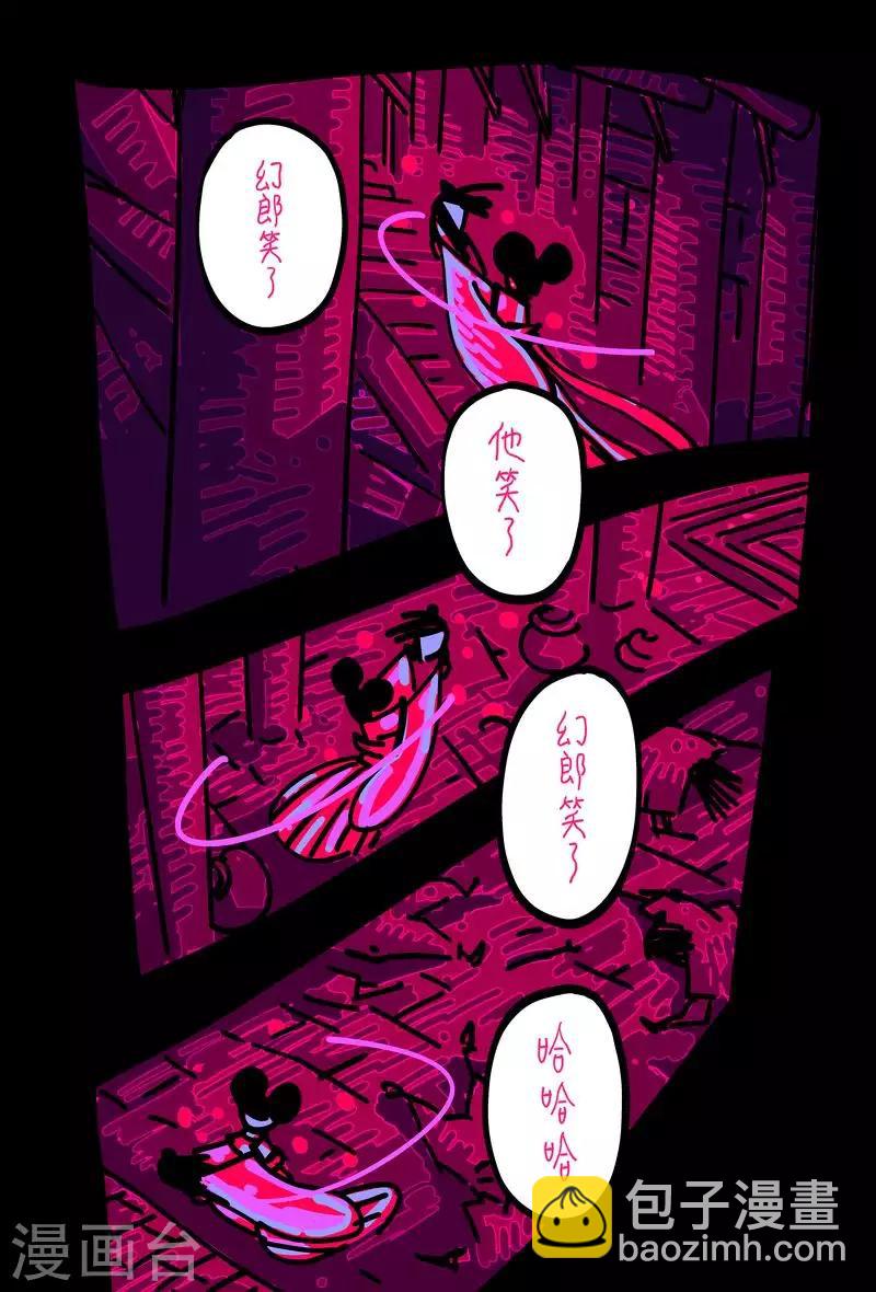 第49话3-第186话