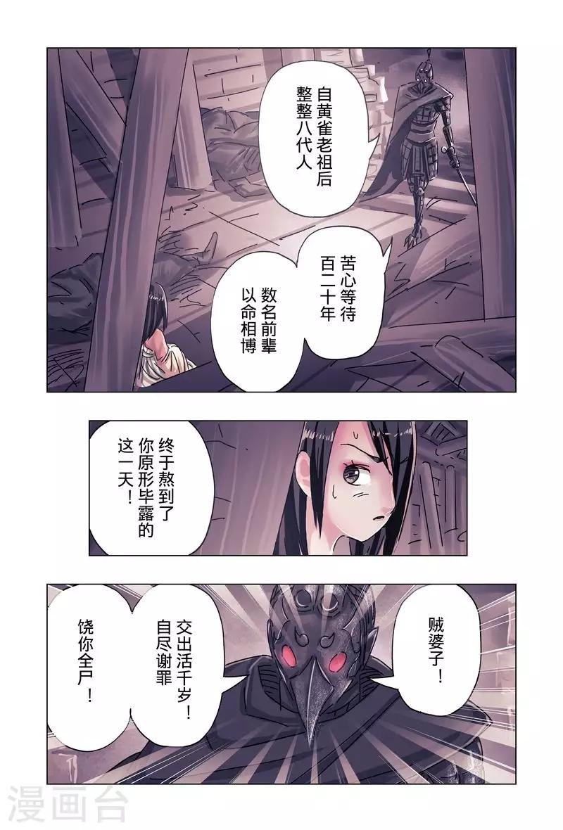 第50话1-第188话