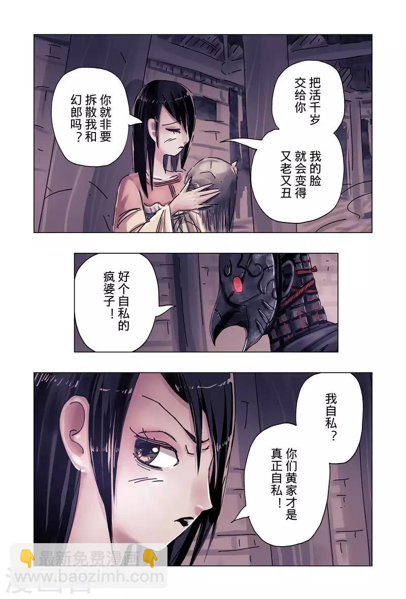 第50话1-第188话