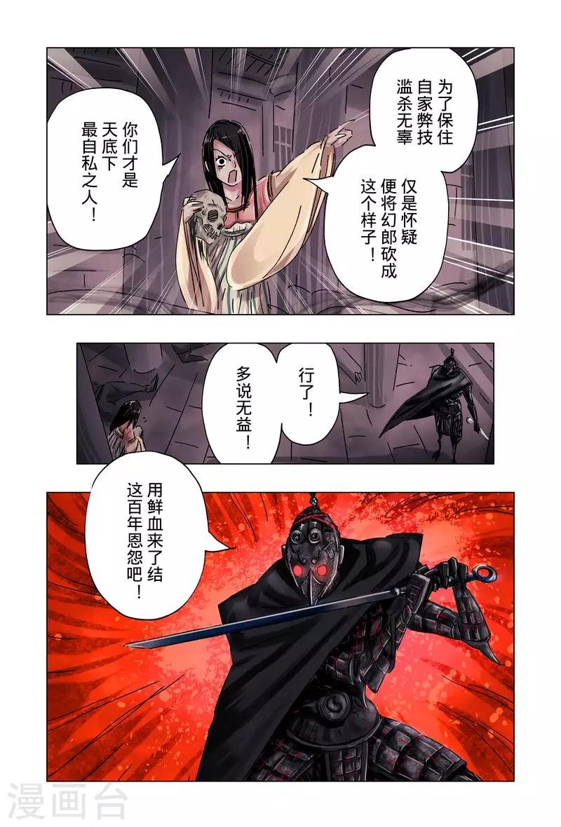 第50话1-第188话
