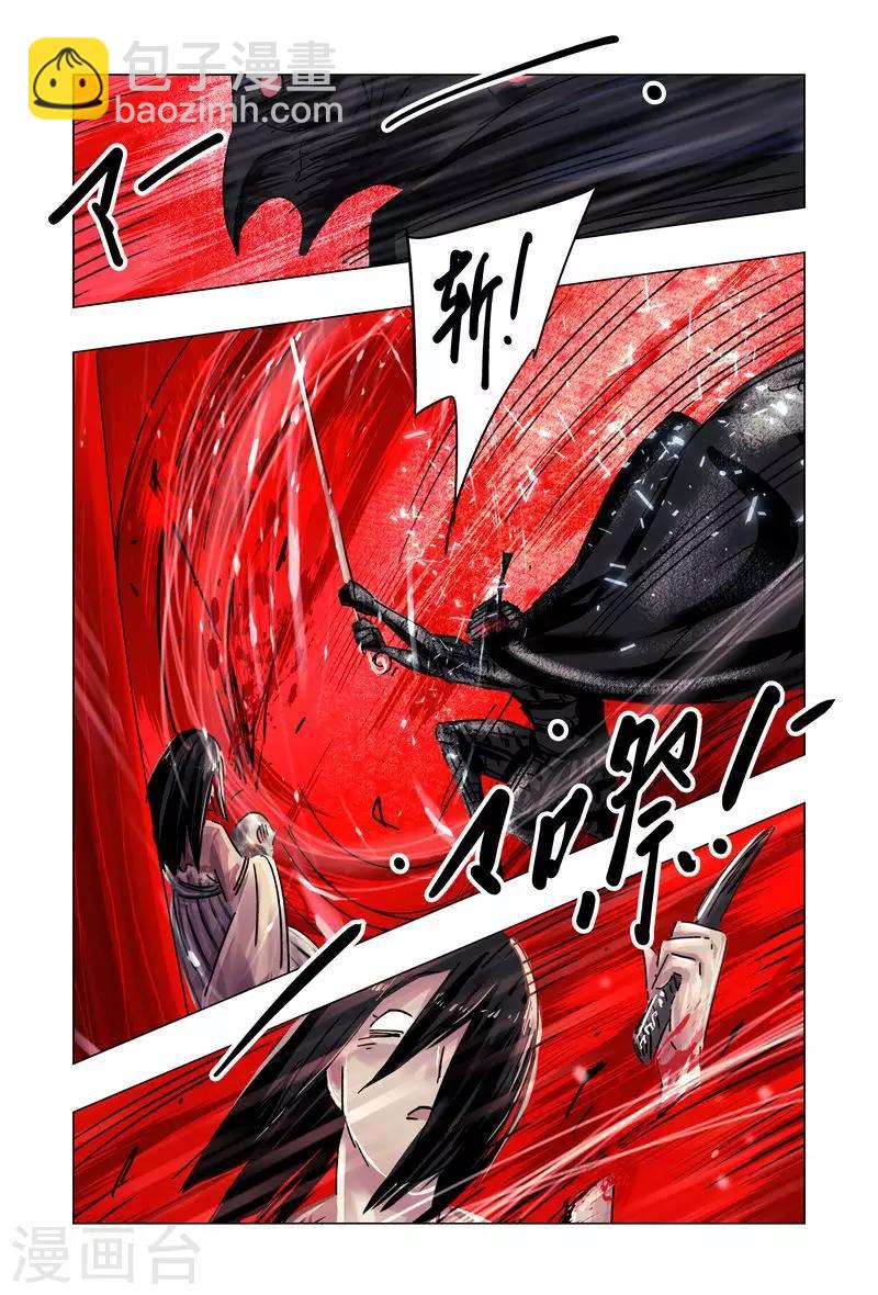 第50话1-第188话