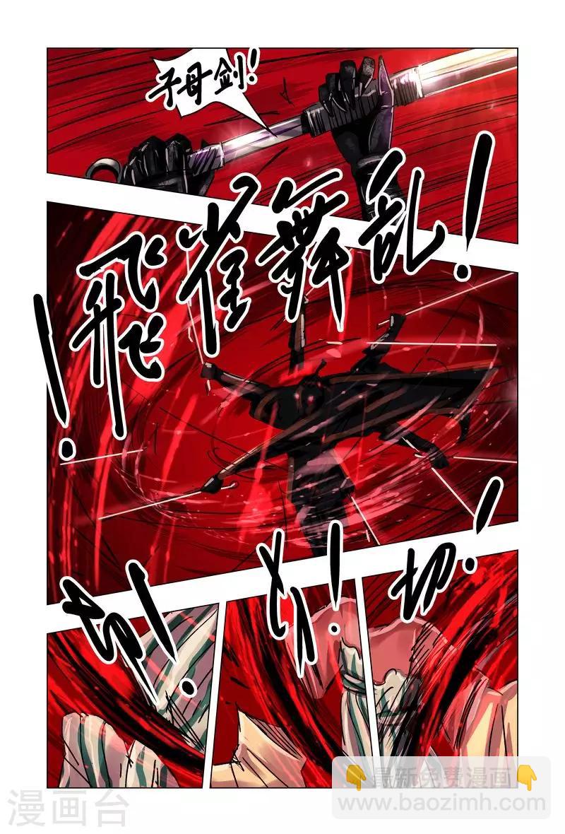 第50话1-第188话