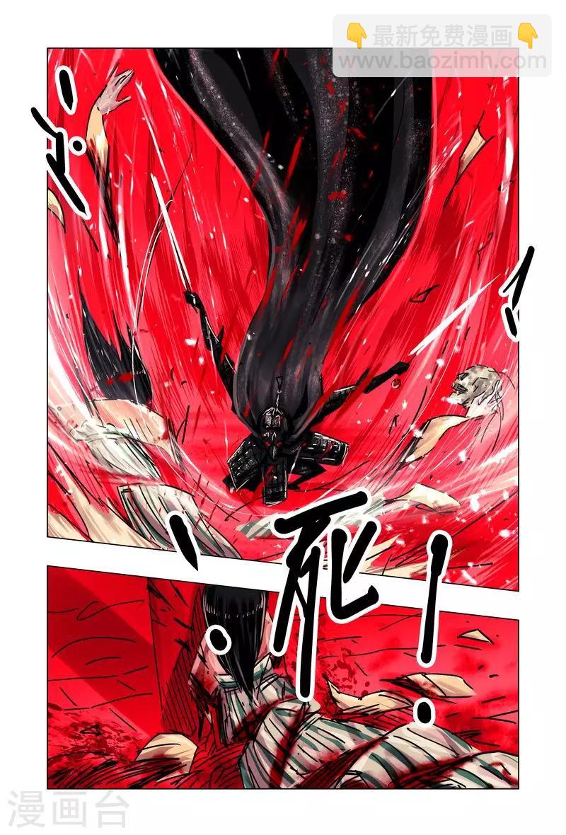 第50话1-第188话
