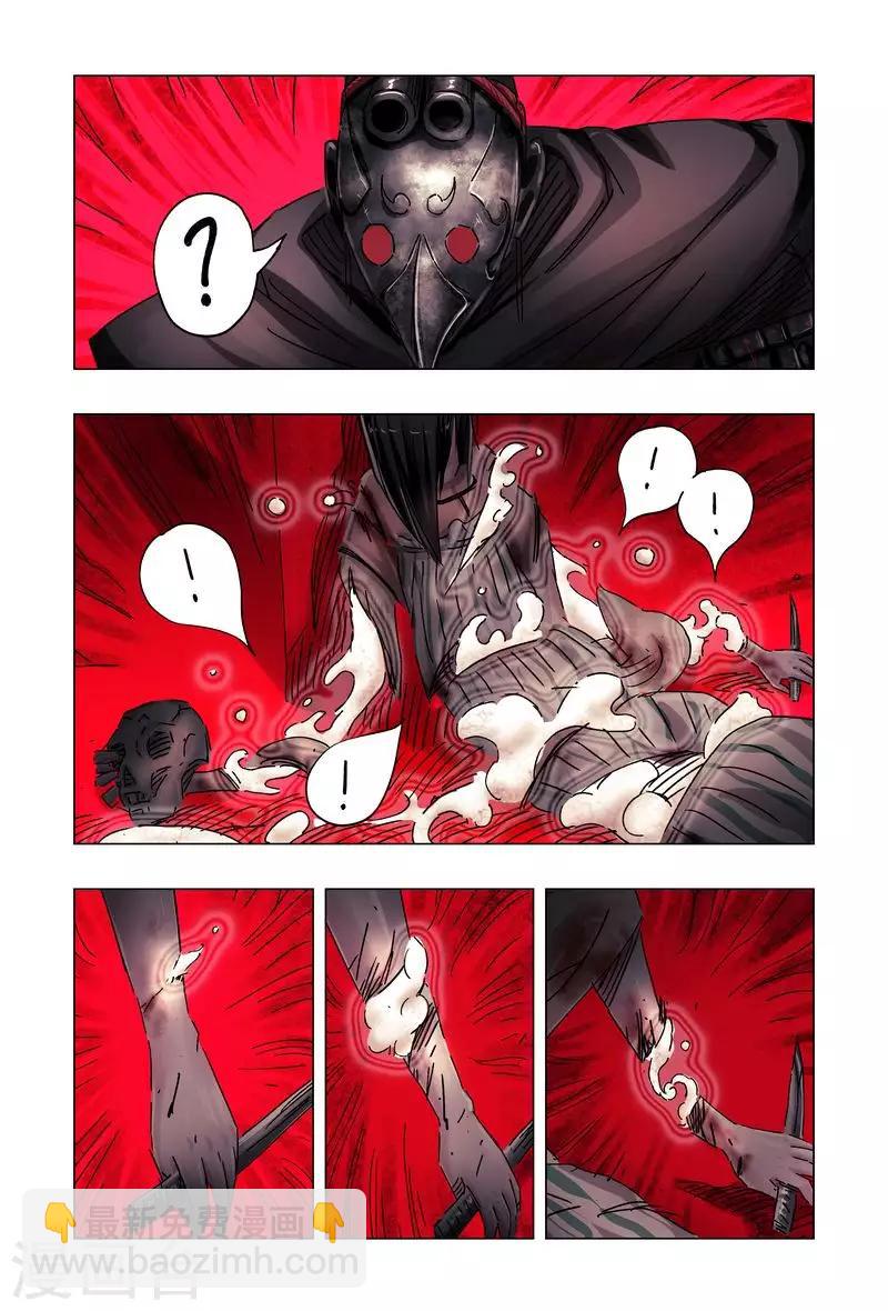 第50话1-第188话