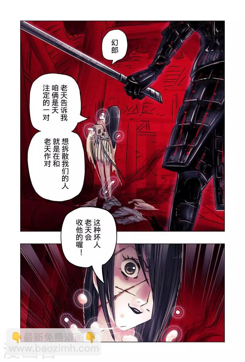 第50话1-第188话