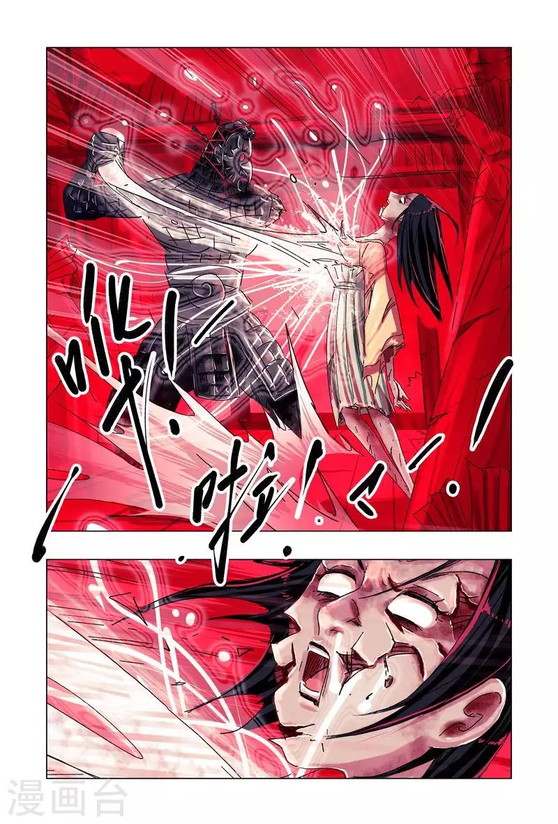 第50话3-第190话