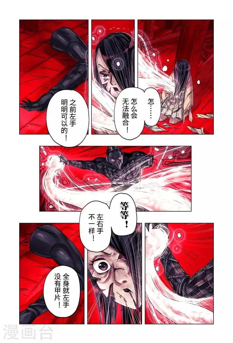 第50话3-第190话
