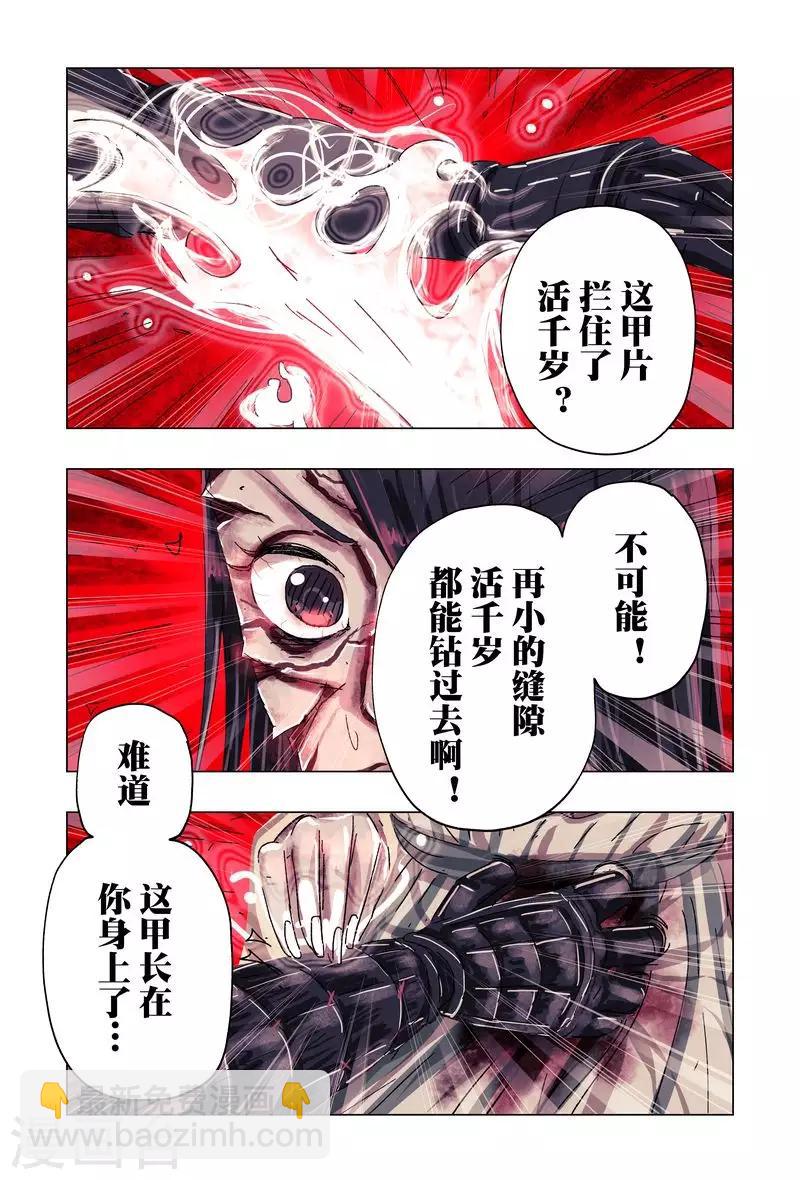 第50话3-第190话