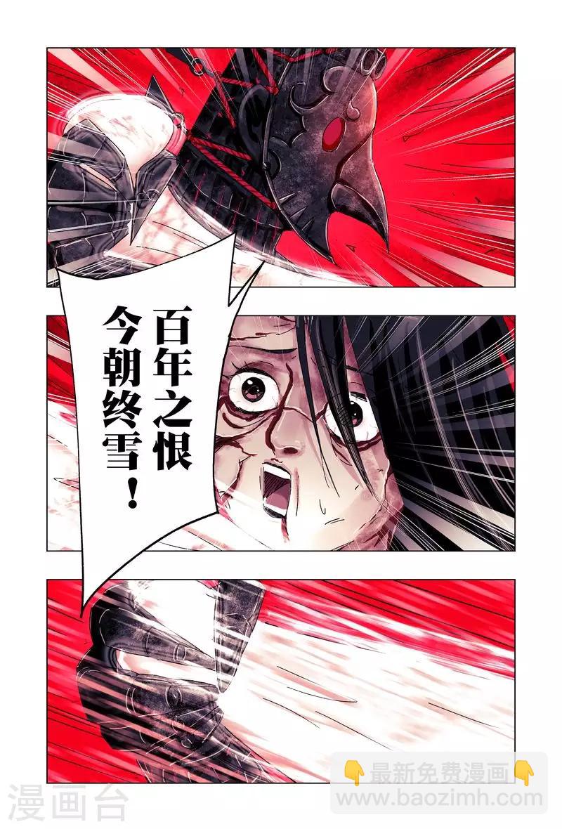 第50话3-第190话