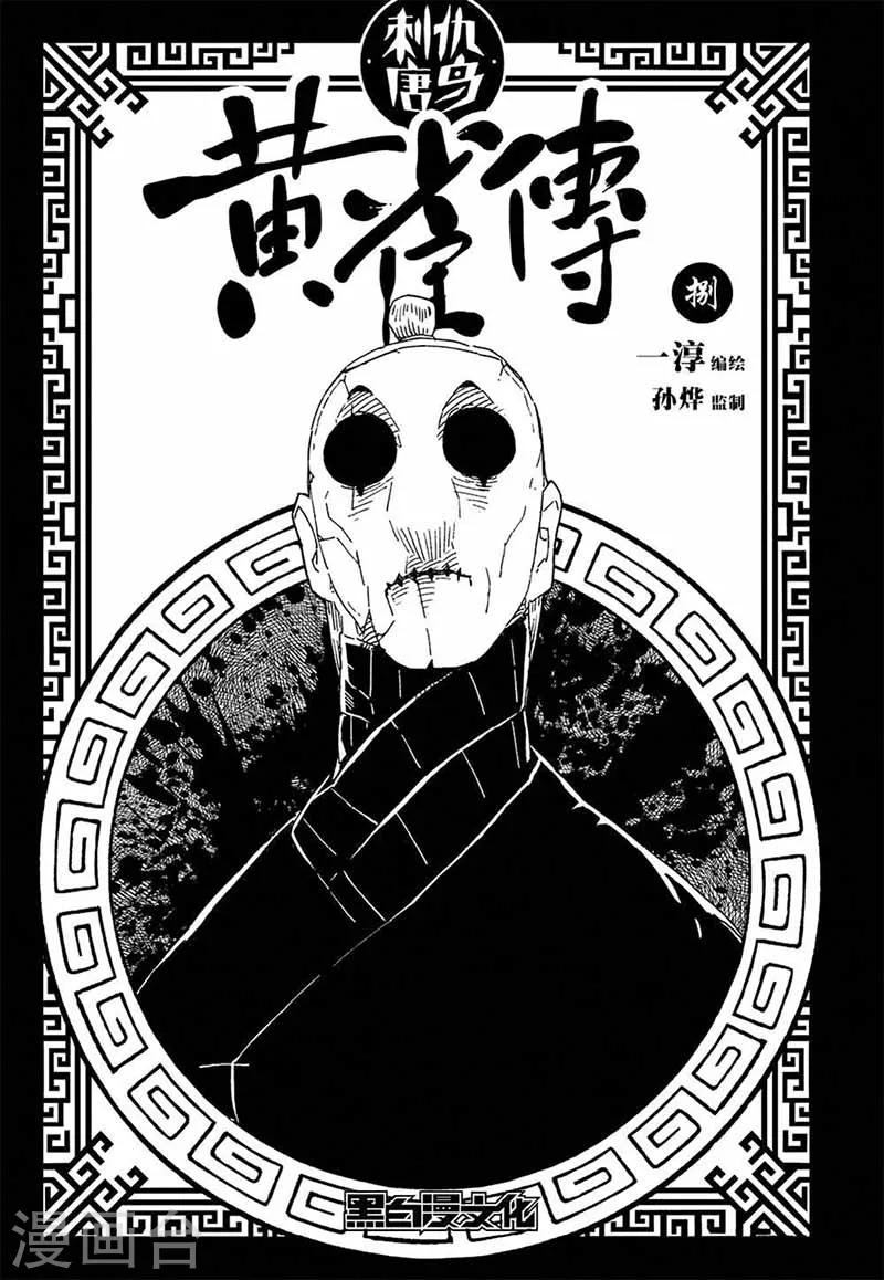 第8话1-第20话