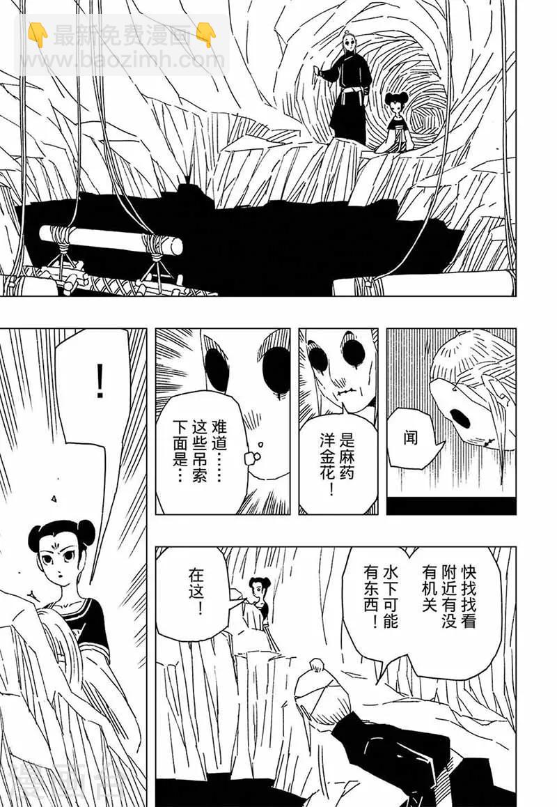 第8话1-第20话