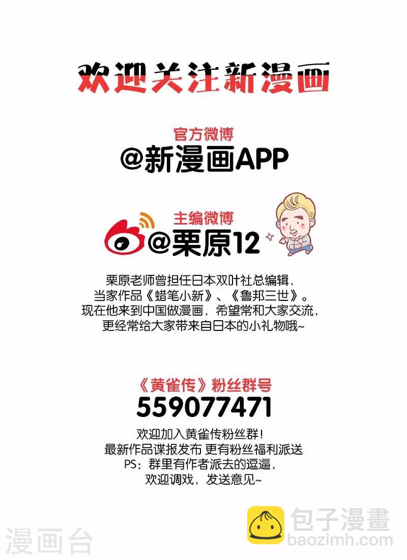 第8话1-第20话