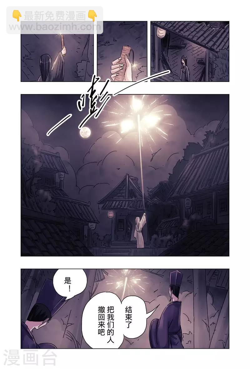 最终话-第192话