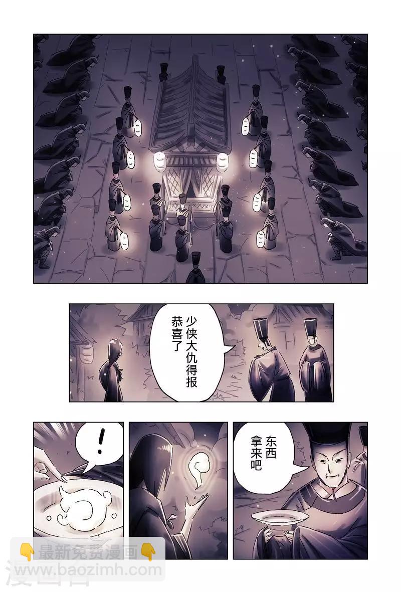 最终话-第192话