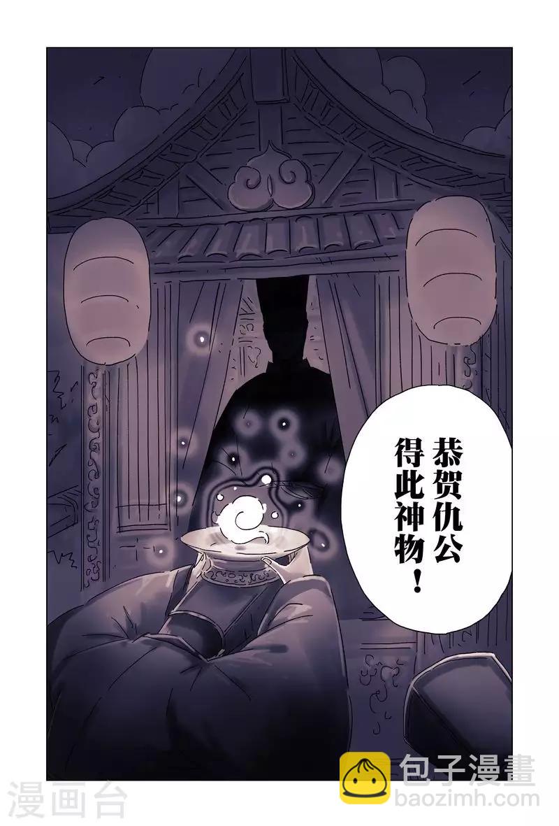 最终话-第192话