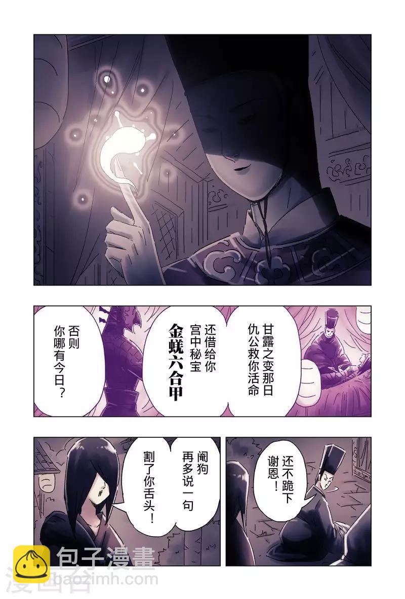 最终话-第192话