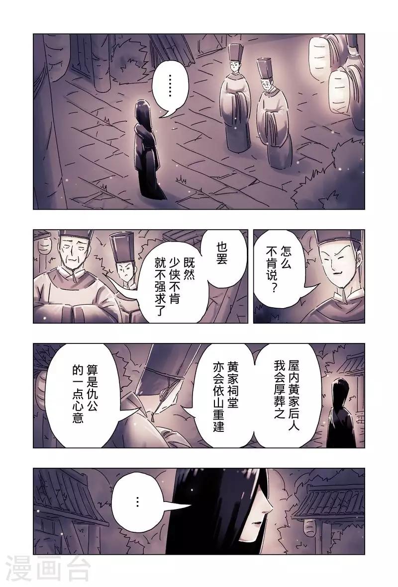 最终话-第192话