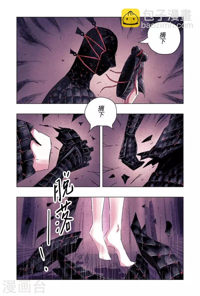 最终话-第192话