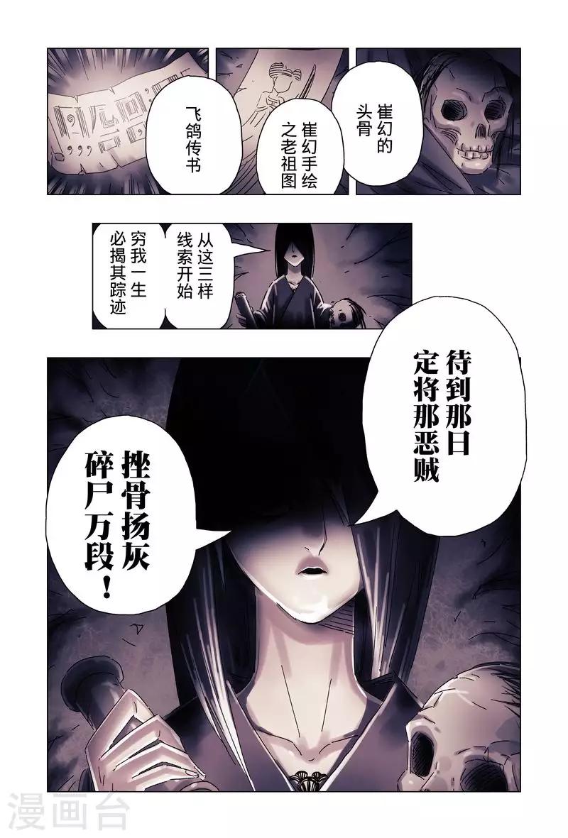 最终话-第192话