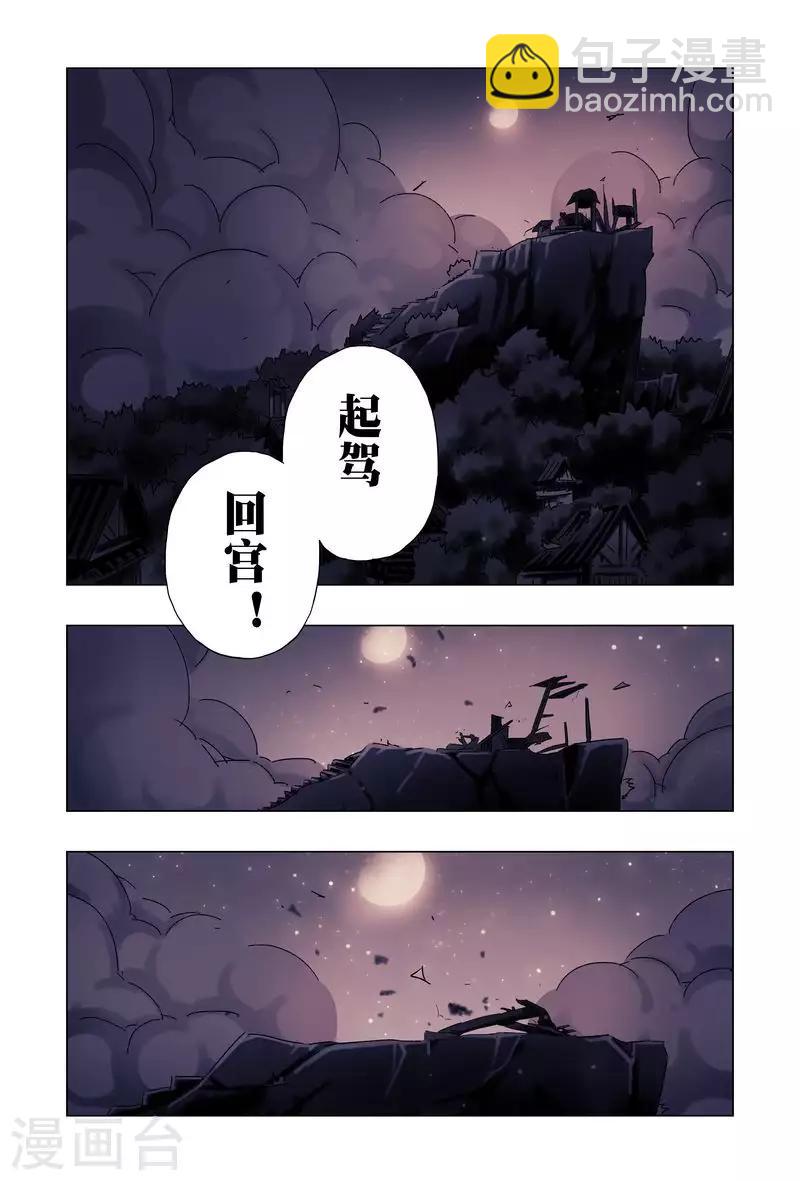 最终话-第192话