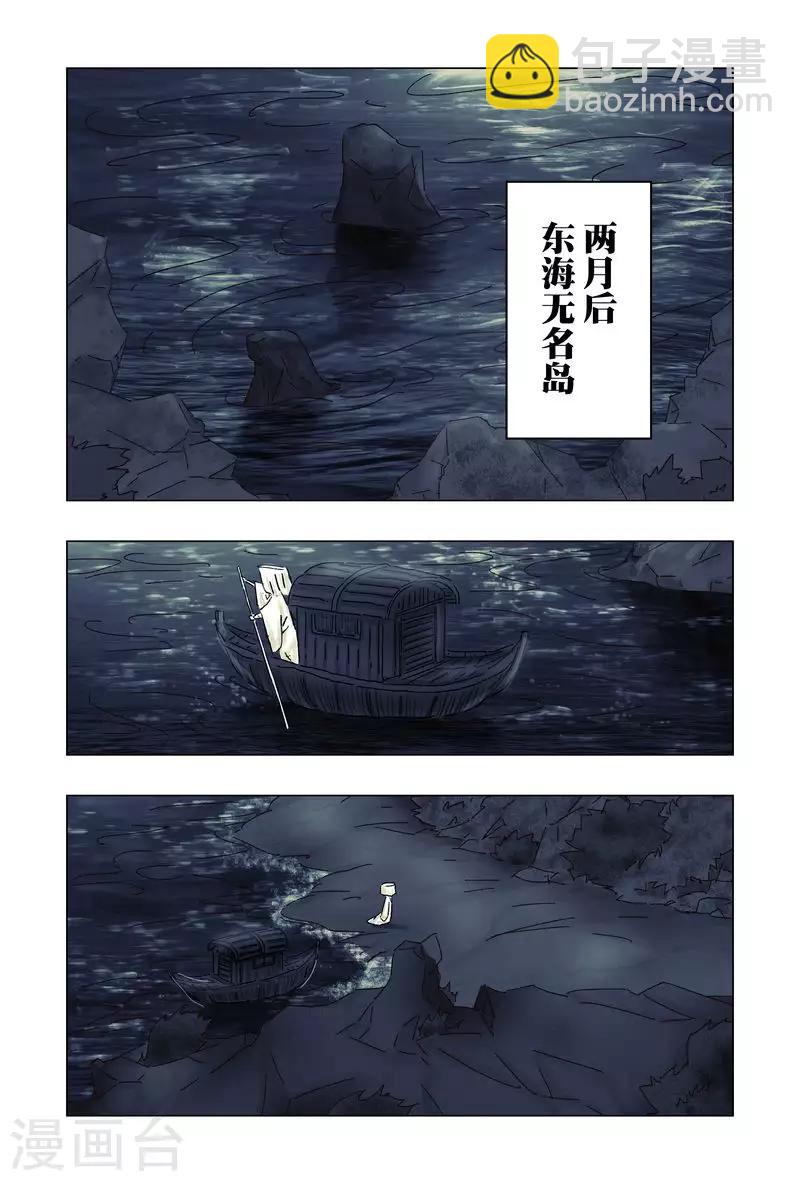 最终话-第192话