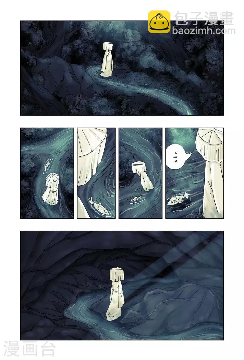 最终话-第192话