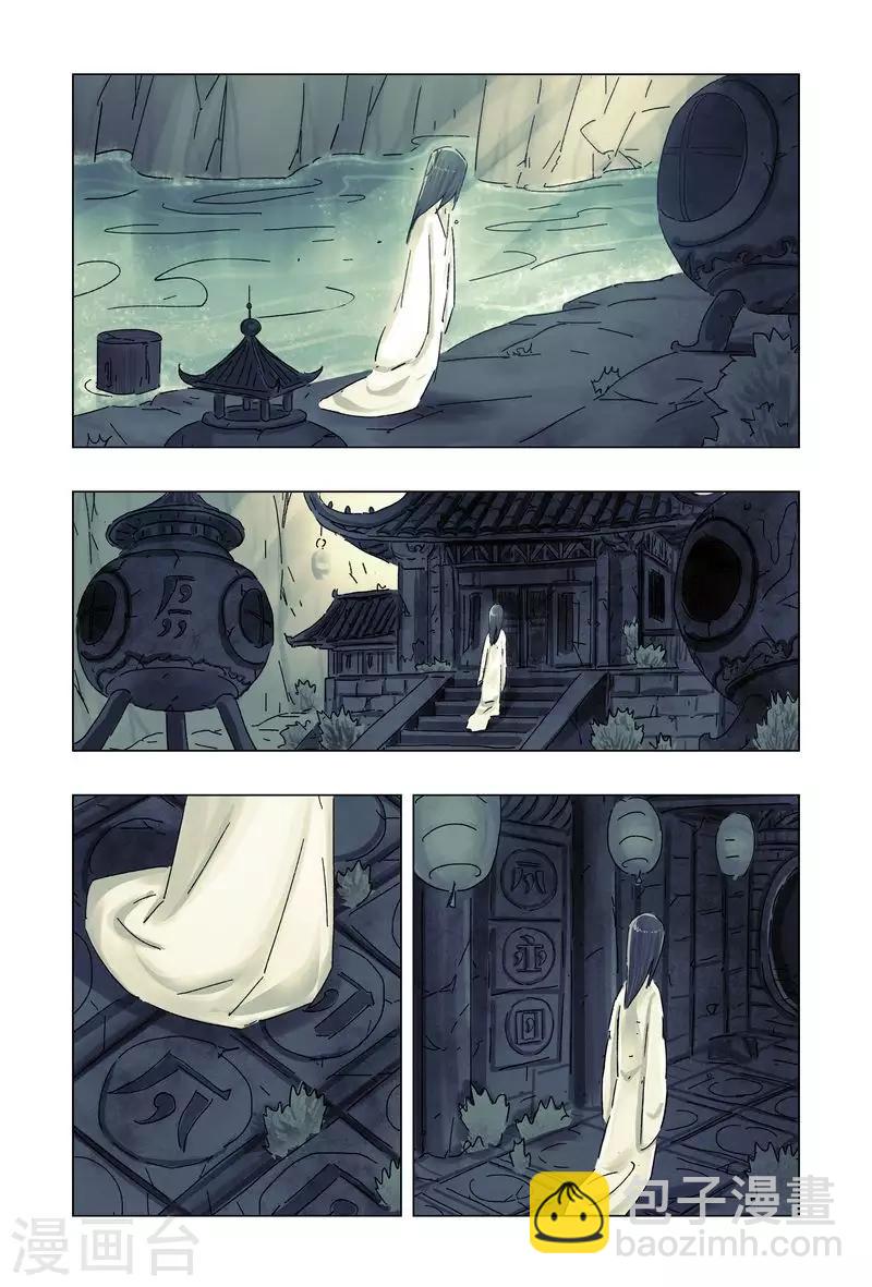 最终话-第192话