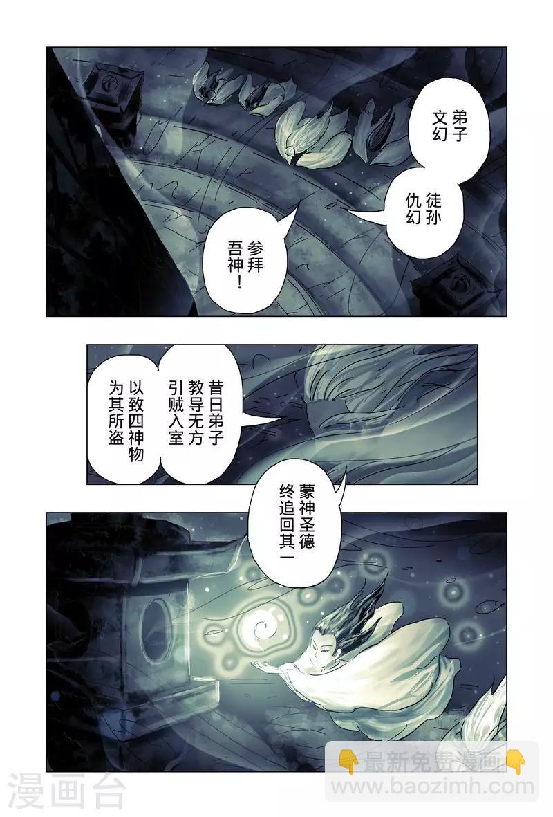 最终话-第192话