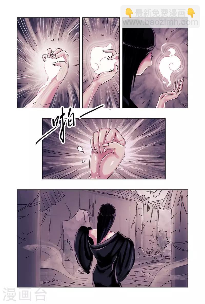 最终话-第192话