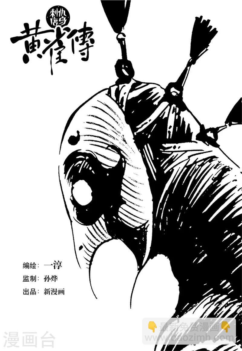 最终话-第192话