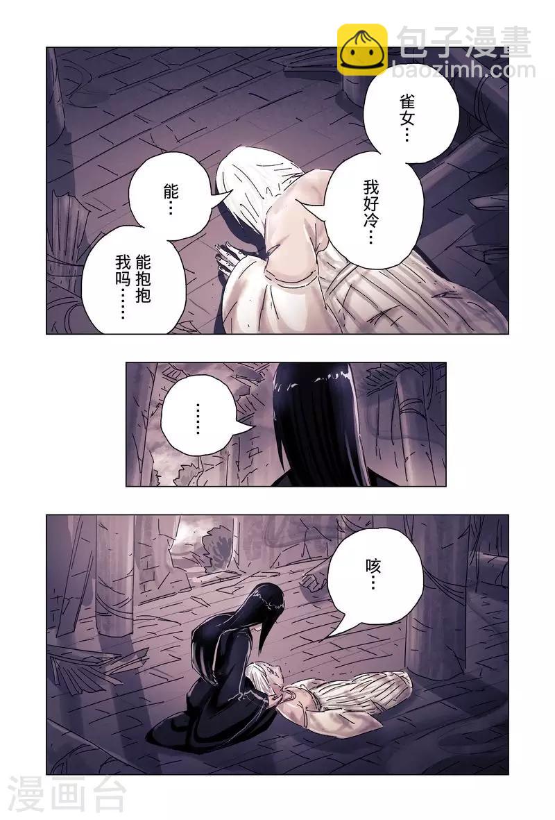 最终话-第192话