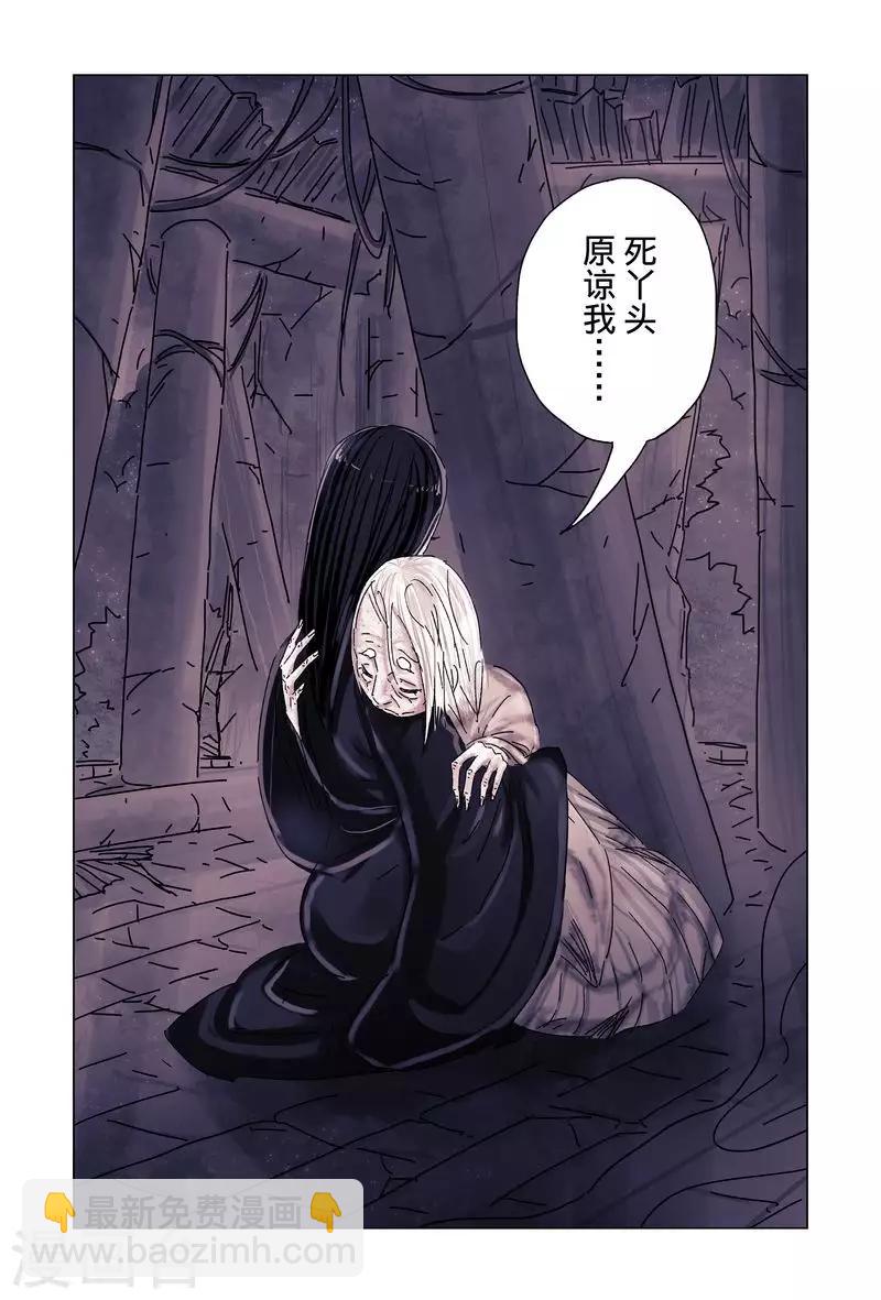 最终话-第192话