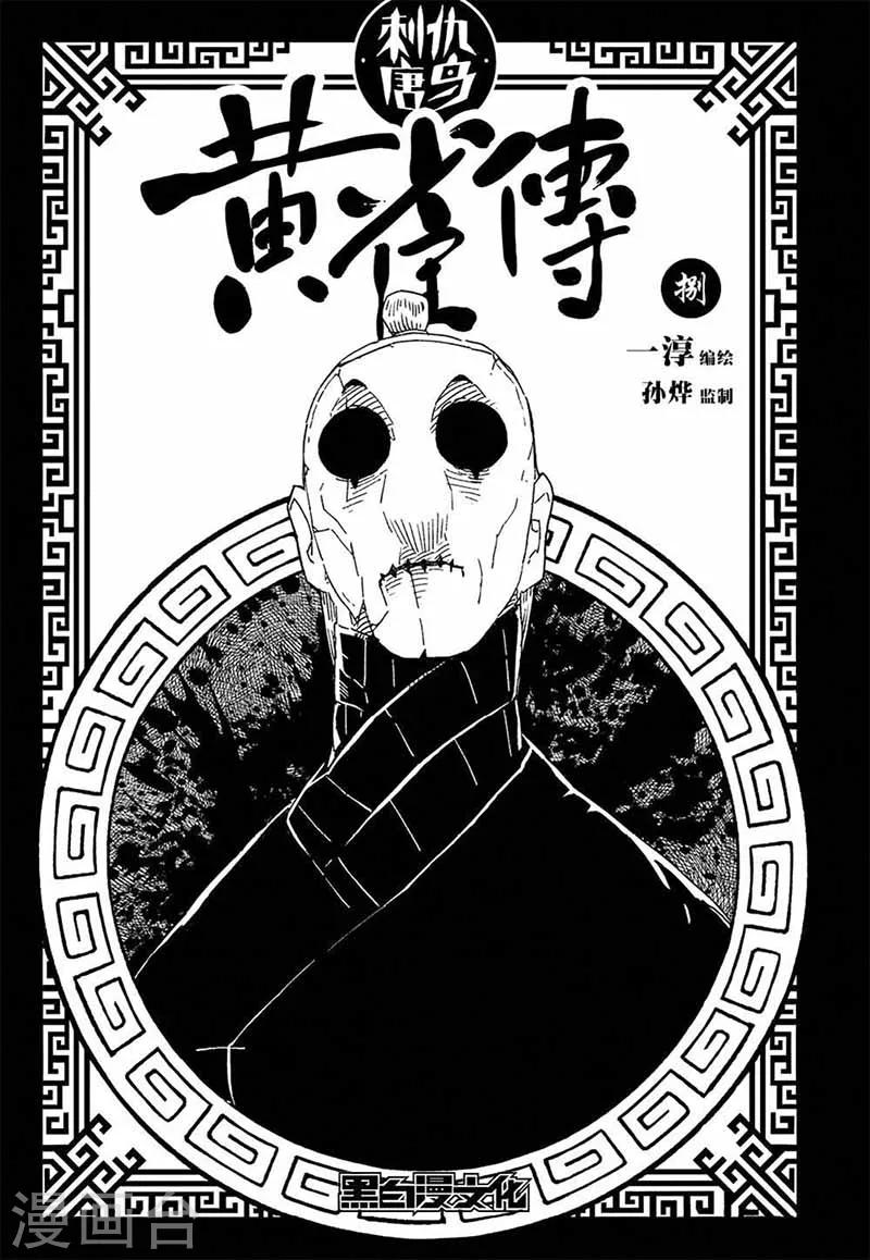 第8话3-第22话