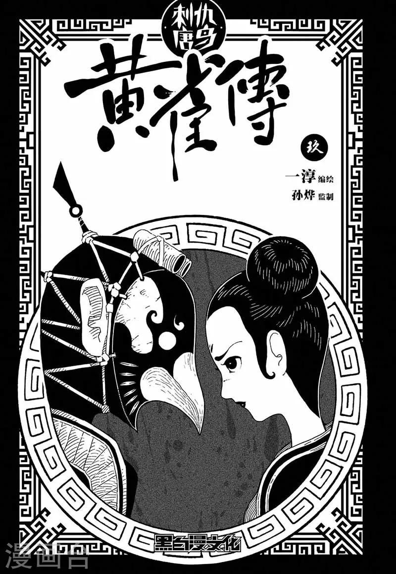 第9话1-第24话