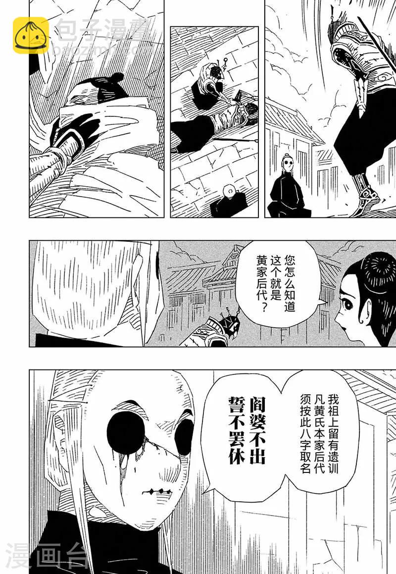 第9话1-第24话