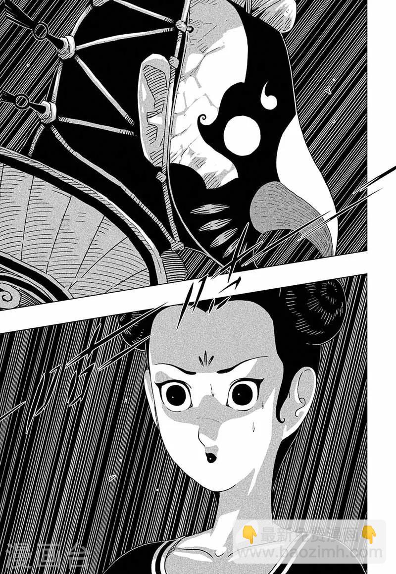 第9话1-第24话
