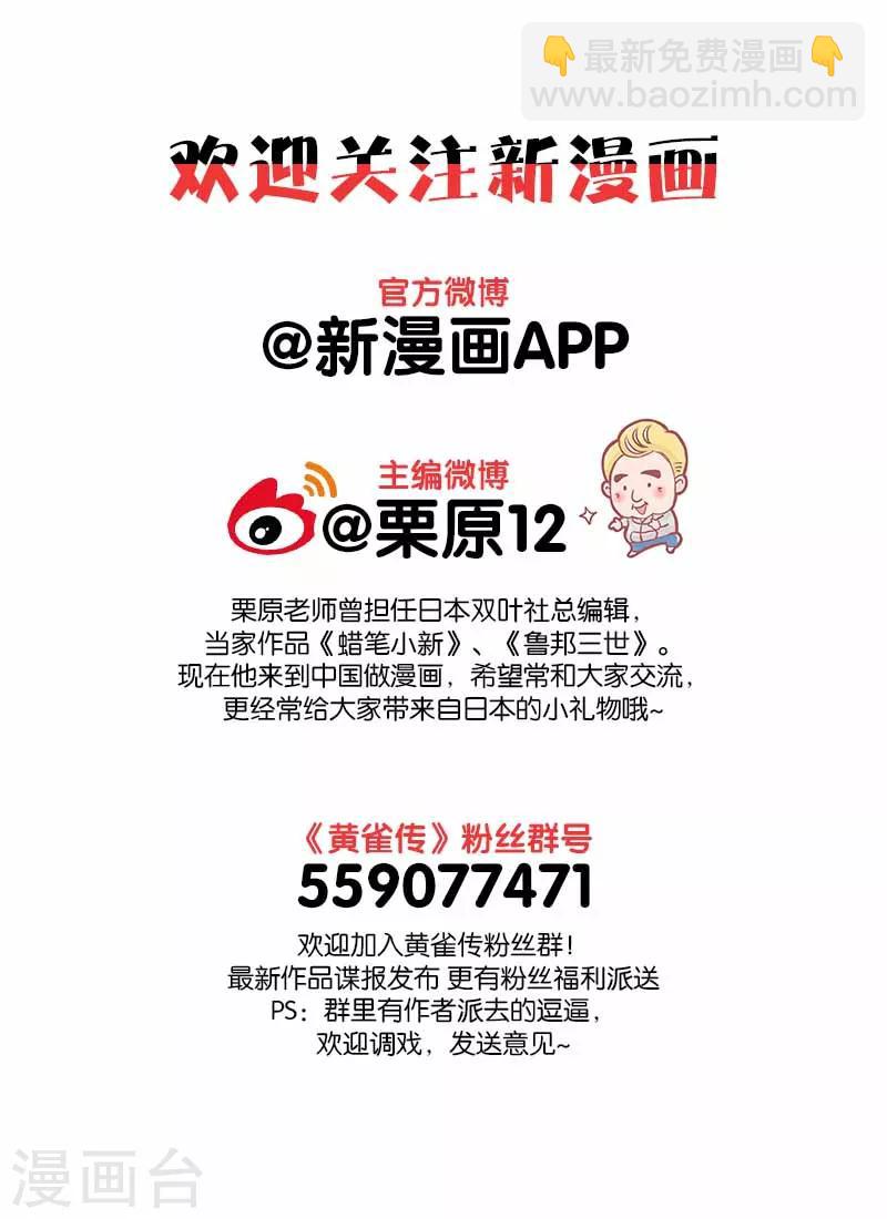 第9话3-第26话