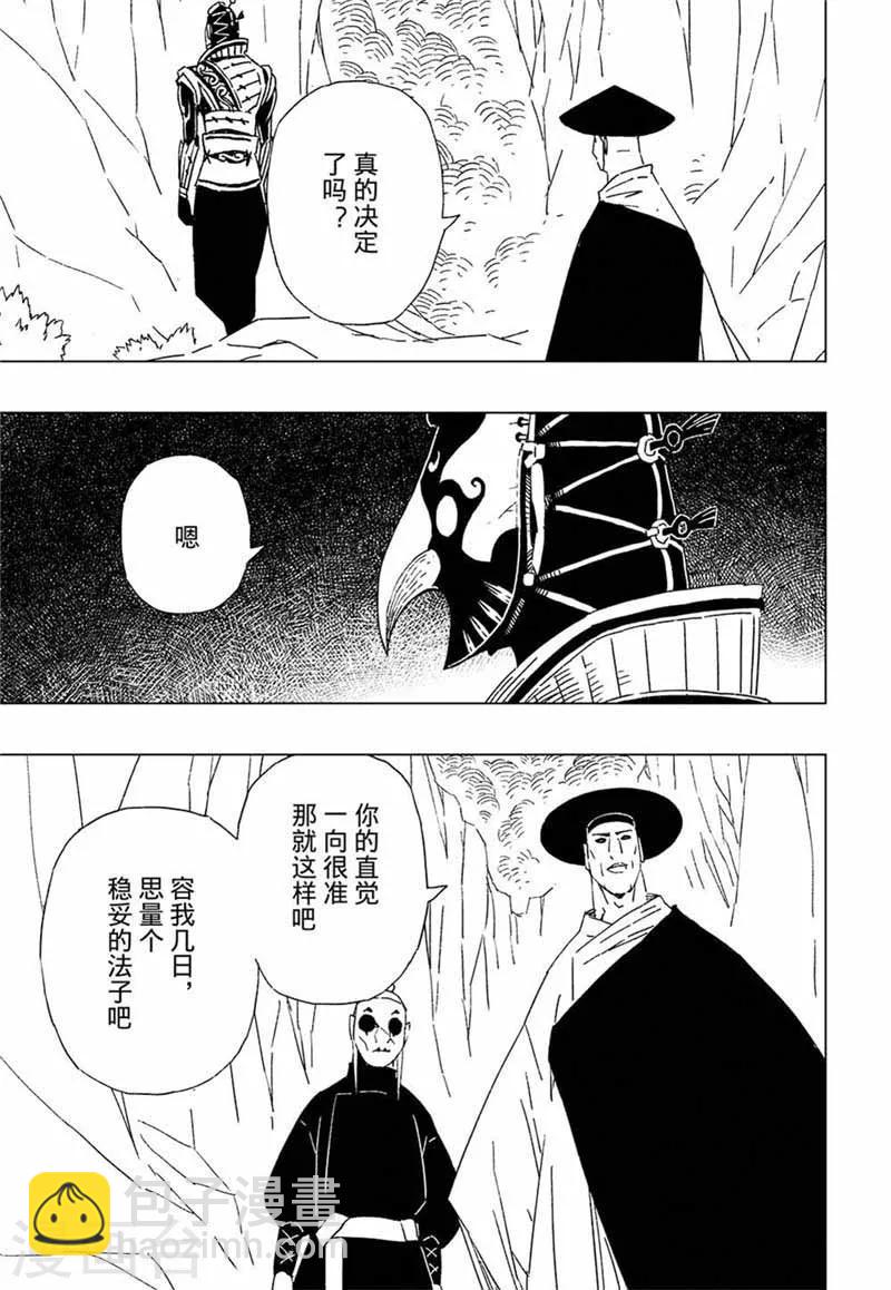 第9话3-第26话