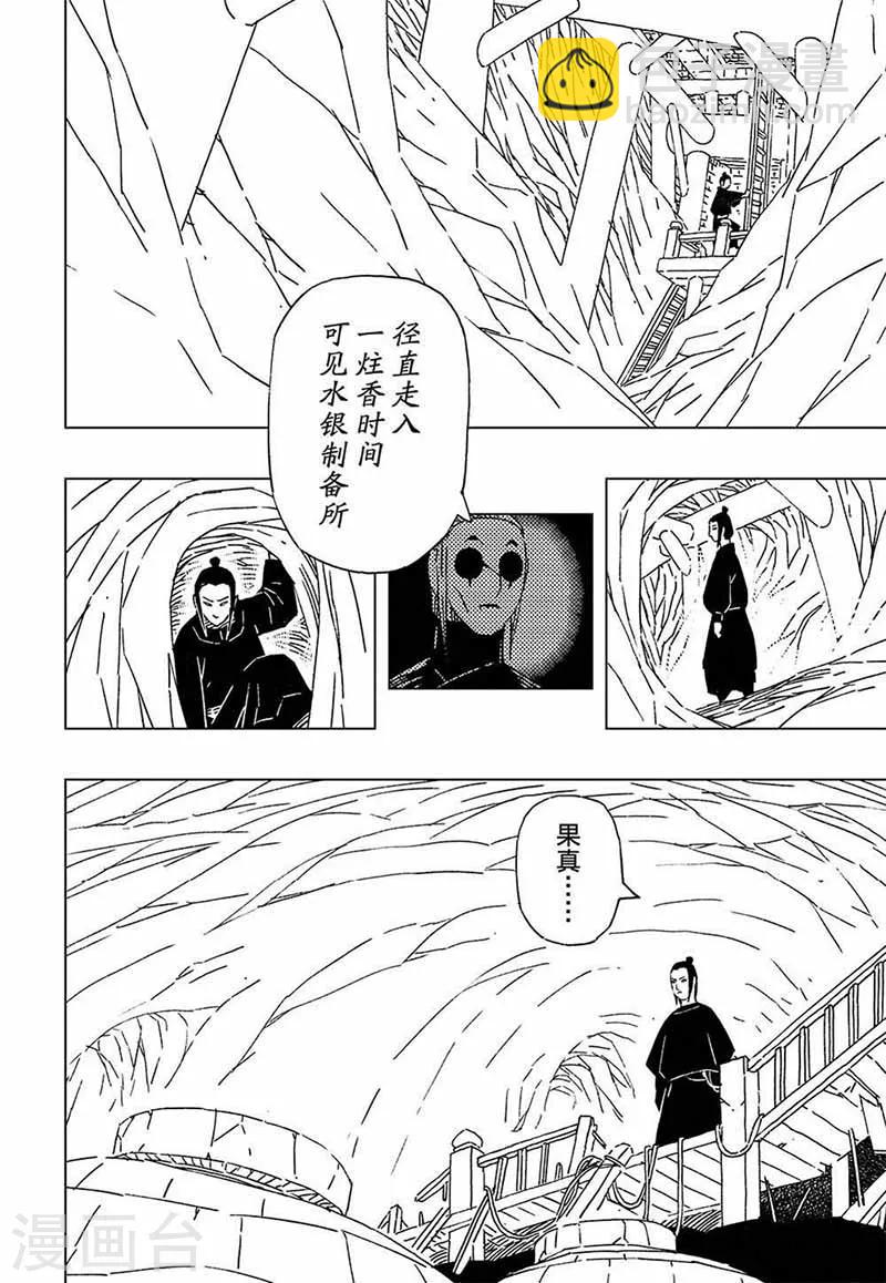 第10话1-第28话