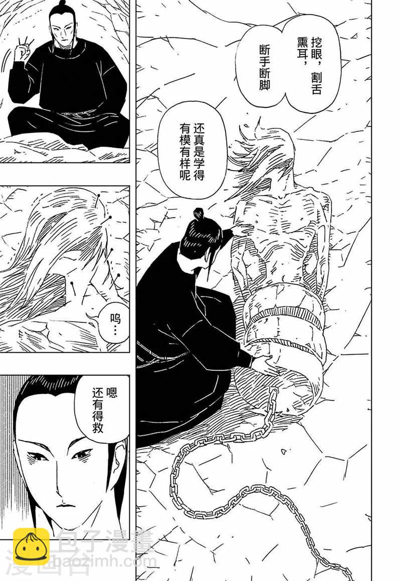 第10话1-第28话