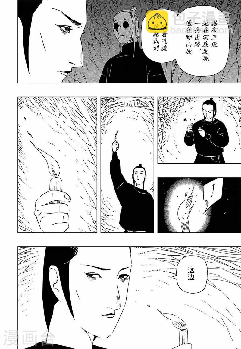 第10话1-第28话