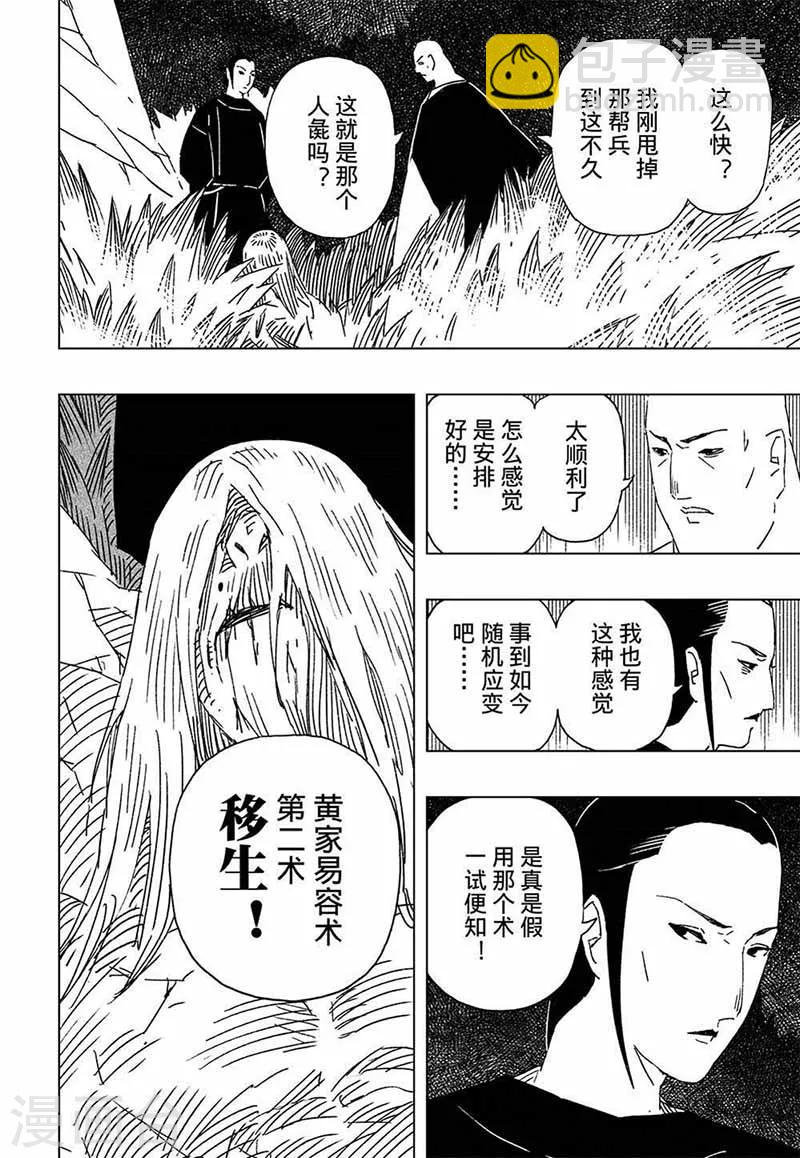 第10话1-第28话