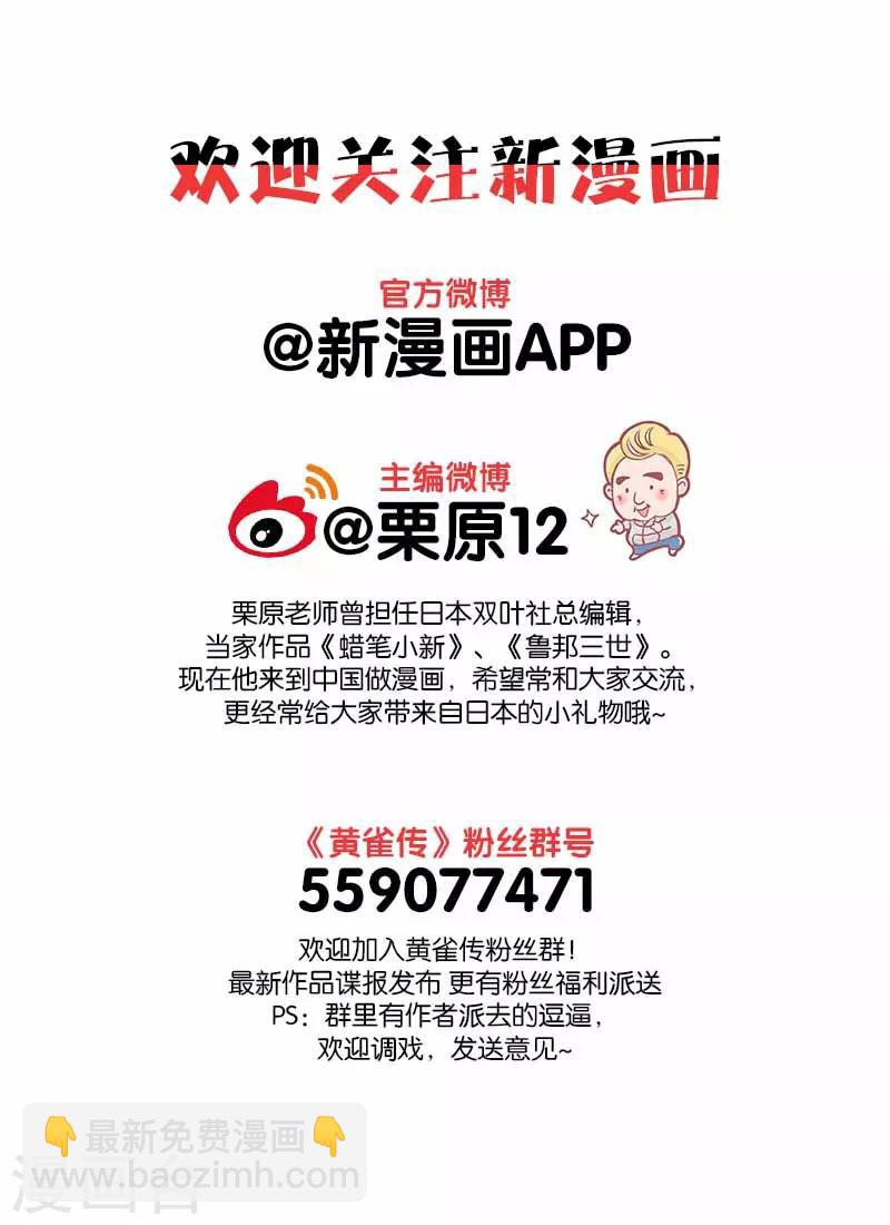 第10话3-第30话
