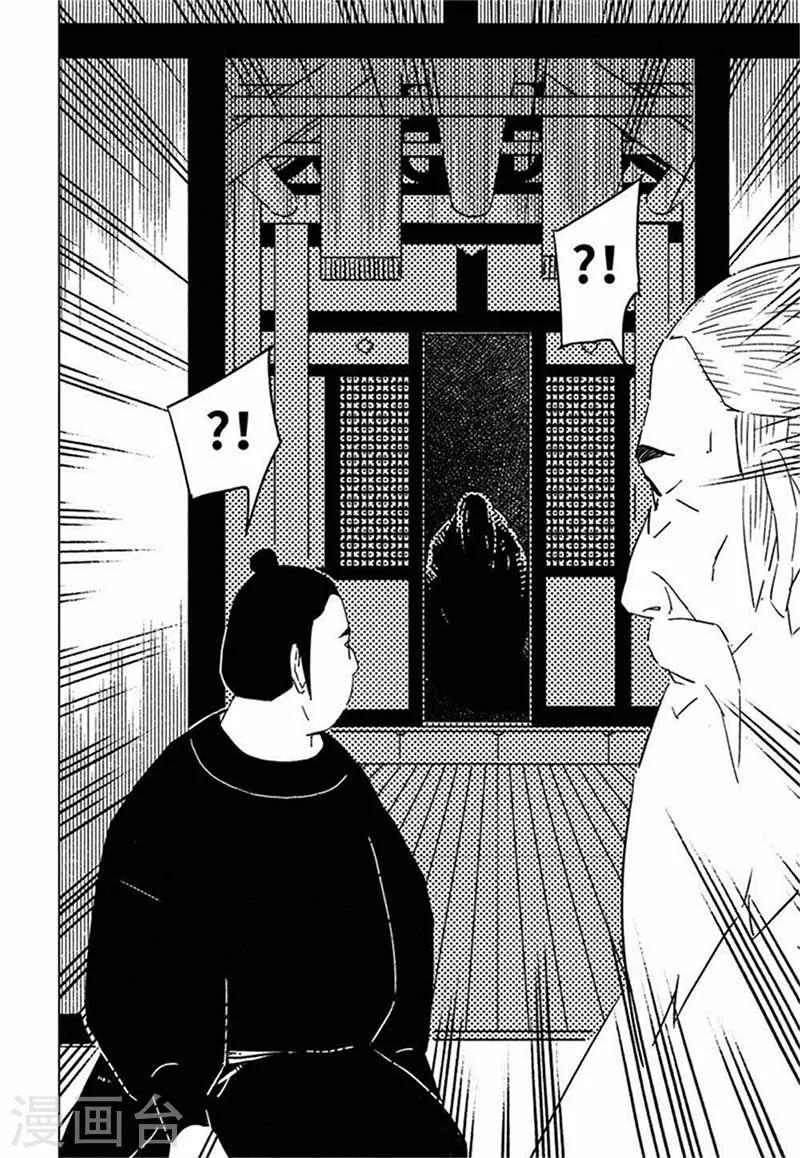 第10话3-第30话