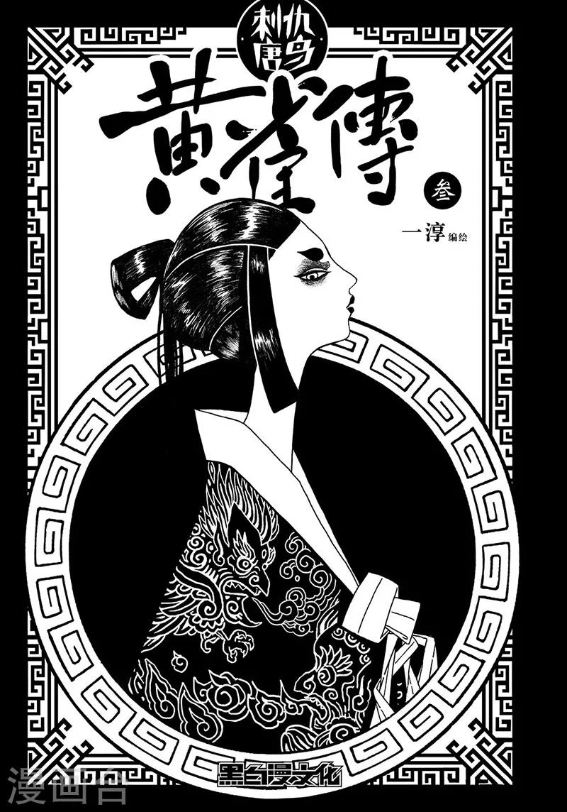 第3话1-第4话
