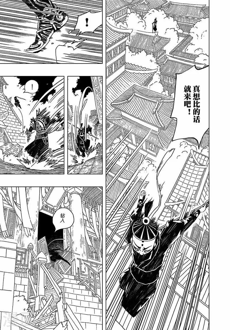 第3话1-第4话